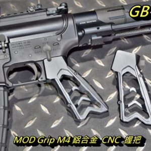 5KU MOD Grip M4 M16 鋁合金 CNC 握把 黑色 GB-158-BK