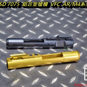 ESD VFC M4 AR  7075 鋁合金槍機  ESD-07
