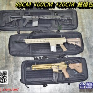 台灣製造 120CM 100CM 88CM 雙層槍包 槍袋 攜行袋 蛙鞋可放