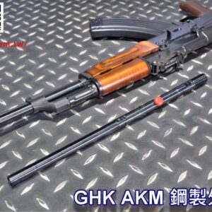 SAMOON 沙漠龍 GHK AKM 鋼製外槍管 外管 SAMOON-12
