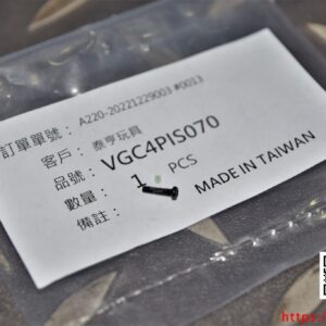 VFC SIG SAUER M17 M18 P320 螺絲 #01-14 原廠零件 VGC4PIS070