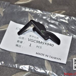 VFC 1911 Tactical 保險 #03-15 原廠零件 VGC9MSY040