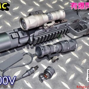SOTAC S&S風格 M300V 戰術槍燈 手電筒 老鼠尾 魚骨 尾線 爆閃 SD-017