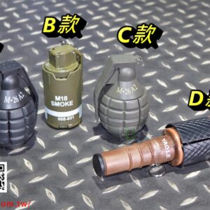 M26A2 M18 造型 彈簧動力 撞擊式 手榴彈 可重複使用 可裝BB彈 JDT515