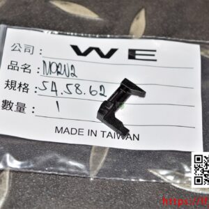 WE #62 新版 M9 M92 擊鎚釋放器 原廠零件
