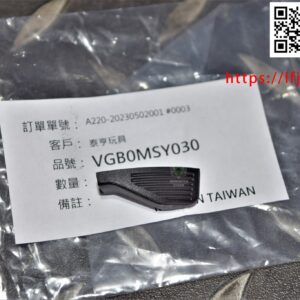 VFC UMAREX HK MP7 MP7A1 #01-18 原廠零件 VGB0MSY030