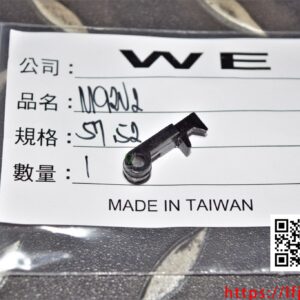 WE #52 新版 M9 M92 開閉器 原廠零件
