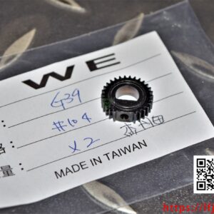 WE #104 G36 G39 999 選擇鈕齒輪 原廠零件 一標一個