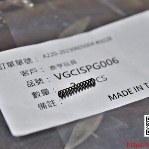 VFC #03-4 SIG SAUER M17 M18 P320 卸彈鈕彈簧 原廠零件 VGCISPG006