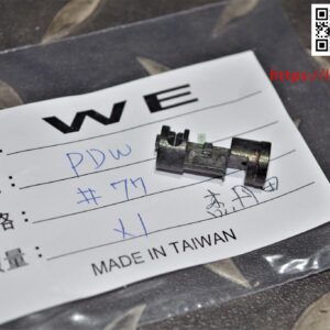 WE #77 PDW 射控選擇齒座 軸心 原廠零件