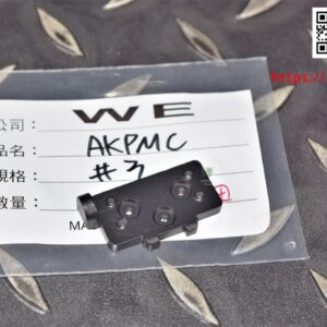 WE #3 AK PMC 護弓墊片 原廠零件