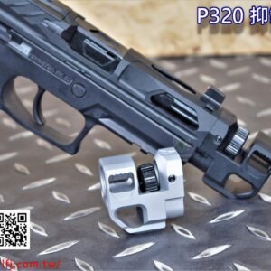 PRO-ARMS Killer 風格 抑制器 防火帽 逆14牙 VFC P320 M17 M18 PRO-P320-01