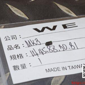 WE #88 白朗寧 browning MARK III MK3 止付螺絲 原廠零件
