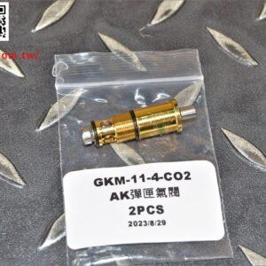 GHK AK CO2彈匣出氣閥 原廠零件 GKM-11-4-CO2