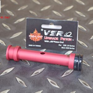 楓葉 VSR10 MLC-338 零扣壓扳機組專用 90度 強化鋁合金活塞 M-VSR10-02
