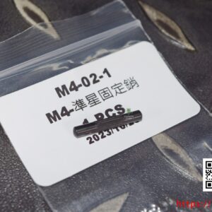 GHK M4 準星座PIN 原廠零件 GHK-M4-02-1