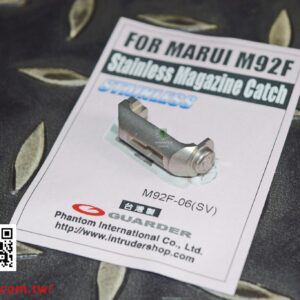 警星 Marui & KJ M9/M92F 不銹鋼製彈匣卡榫 M92F-06(SV)