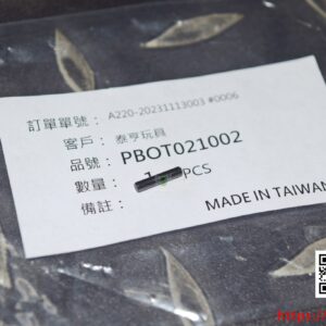 VFC HK416 A5 HK416D PIN #07-08 號原廠零件 PBOT021002