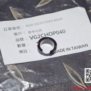 VFC HK416 A5 HK416D HOP皮 襯套 #07-07 號原廠零件 VG2CHOP040