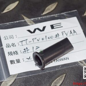 AW Pit Viper TT-PV0100 #PVAA #12 覆進導桿襯套 原廠零件