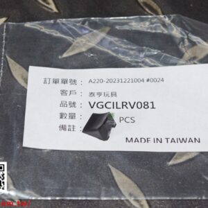 VFC #03-29 M17 M18 P320 槍身後蓋 原廠零件 VGCILRV081