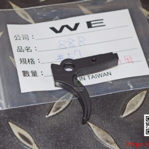 WE #57 HK416 888 扳機 原廠零件