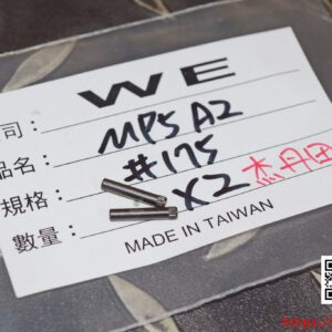 WE MP5 A2 A3 PDW #175 原廠零件