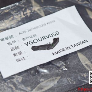 VFC SIG SAUER M17 M18 P320 拋殼鉤 #01-4 原廠零件 VGCIURV050