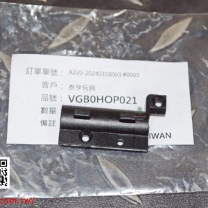 VFC #07-5 MP7 MP7A1 HOP座 右 原廠零件 VGB0HOP021
