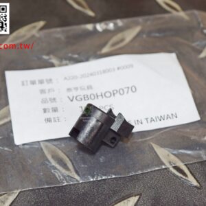 VFC MP7 MP7A1 #07-10 上彈坡道 VGB0HOP070 原廠零件 1 PCS