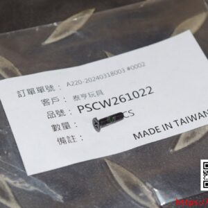 VFC #07-8 MP7 MP7A1 原廠零件 PSCW261022 1 PCS
