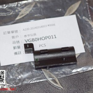 VFC #07-6 MP7 MP7A1 HOP座 左 原廠零件 VGB0HOP011