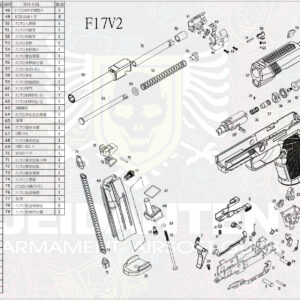 WE P320 M17 F17 V2 #73 彈匣彈簧 原廠零件