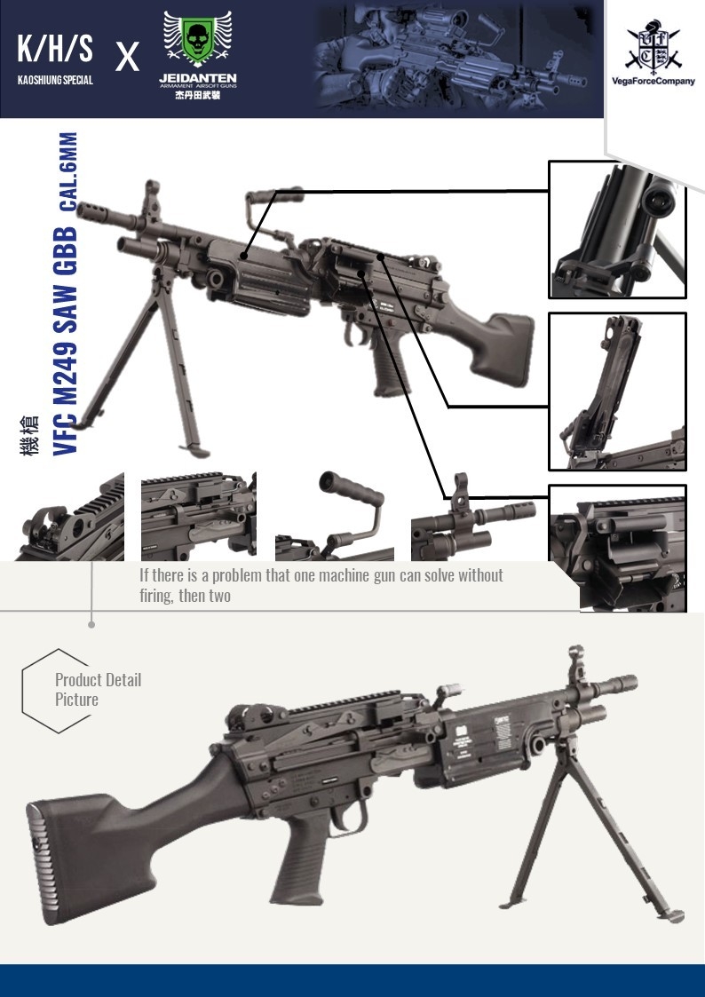 VFC M249 SAW GBB 瓦斯槍氣動機槍VF2-LM249-BK01 – 杰丹田生存遊戲Airsoft